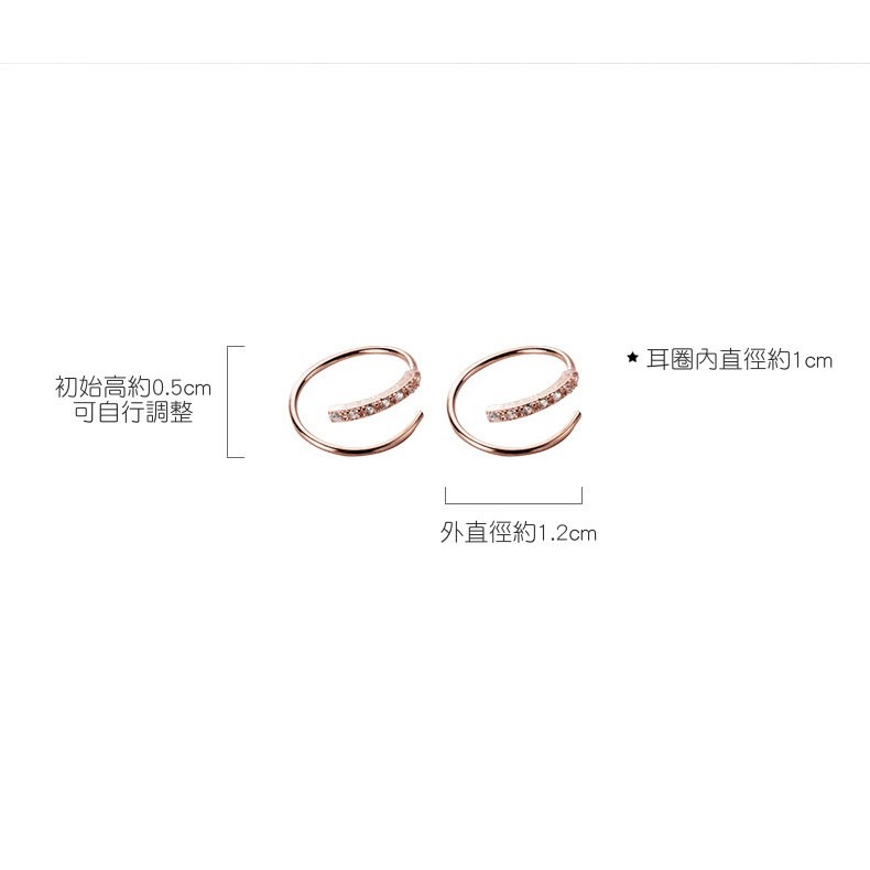 【整體925銀】純銀耳環 細緻時尚 雙圈排鑽圈圈  ＊花漾美人＊嚴選-細節圖8