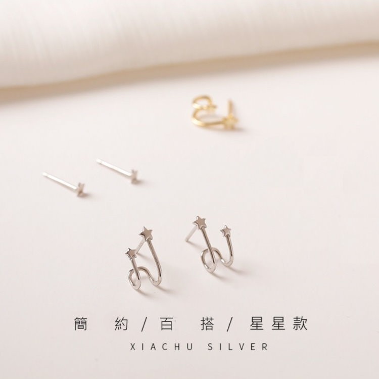 耳環 眾星迴繞 簡約百搭 清新俏麗 ＊花漾美人＊嚴選-細節圖3