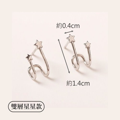 耳環 眾星迴繞 簡約百搭 清新俏麗 ＊花漾美人＊嚴選-細節圖7