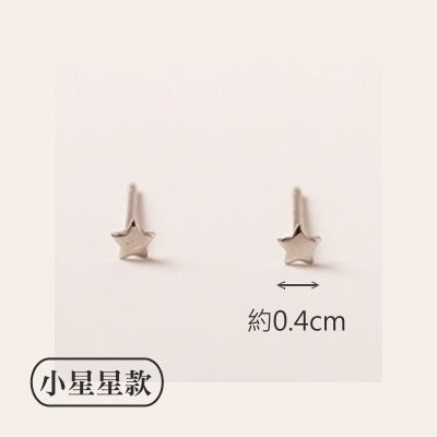 耳環 眾星迴繞 簡約百搭 清新俏麗 ＊花漾美人＊嚴選-細節圖8