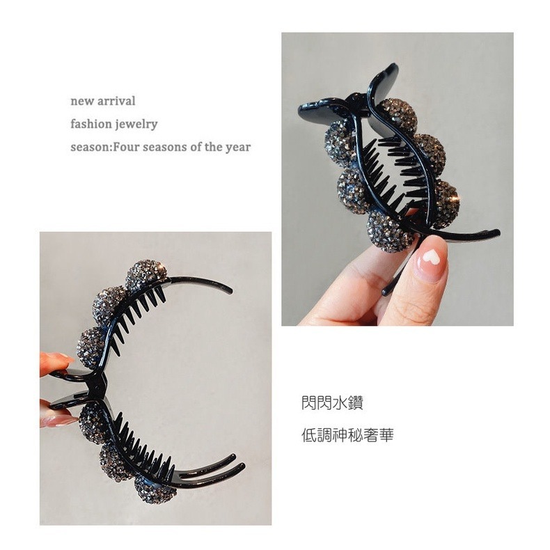 丸子頭 包包頭 髮夾 抓夾 低調奢華閃鑽 香蕉夾 髮尾夾 扭夾 ＊花漾美人＊嚴選-細節圖6