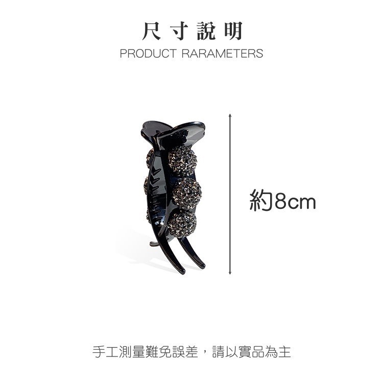 丸子頭 包包頭 髮夾 抓夾 低調奢華閃鑽 香蕉夾 髮尾夾 扭夾 ＊花漾美人＊嚴選-細節圖8