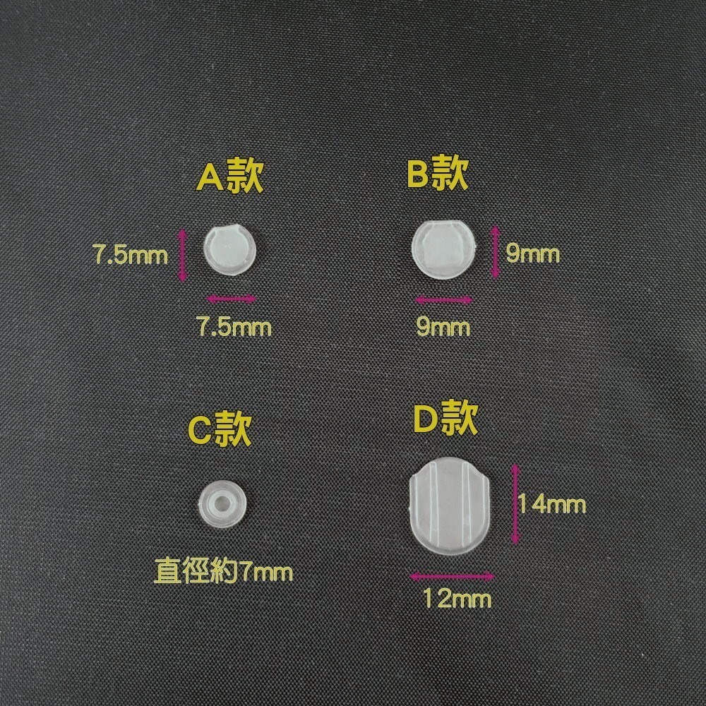 夾式耳環 防痛軟墊 耳夾軟墊《一對價》 適用三角耳夾 青蛙夾 螺旋夾 改夾神器 蚊香盤 ＊花漾美人＊嚴選-細節圖8