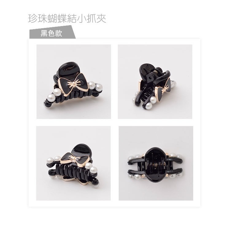 抓夾 小抓夾 甜美蝴蝶結  瀏海夾 公主夾 髮夾 鯊魚夾 ＊花漾美人＊嚴選-細節圖5