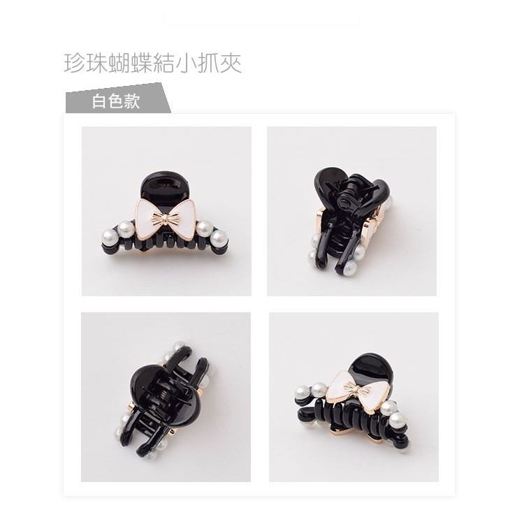 抓夾 小抓夾 甜美蝴蝶結  瀏海夾 公主夾 髮夾 鯊魚夾 ＊花漾美人＊嚴選-細節圖6