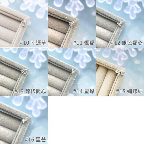 轉珠耳環 鎖珠耳環 螺旋耳針 實拍 鎖式耳環 十字架 幸運草 蝴蝶結 多款可選 316L鈦鋼耳針＊花漾美人＊嚴選-細節圖8