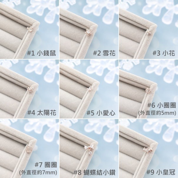 轉珠耳環 鎖珠耳環 螺旋耳針 實拍 鎖式耳環 十字架 幸運草 蝴蝶結 多款可選 316L鈦鋼耳針＊花漾美人＊嚴選-細節圖9