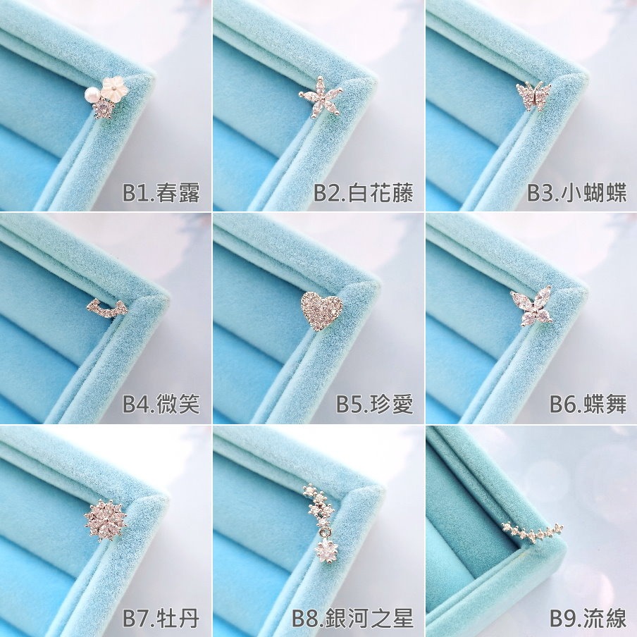 轉珠耳環 鎖珠耳環 螺旋耳針 鎖式耳環 實拍 醫療鋼耳針 白花藤 愛心 多款可選 316L＊花漾美人＊嚴選-細節圖5