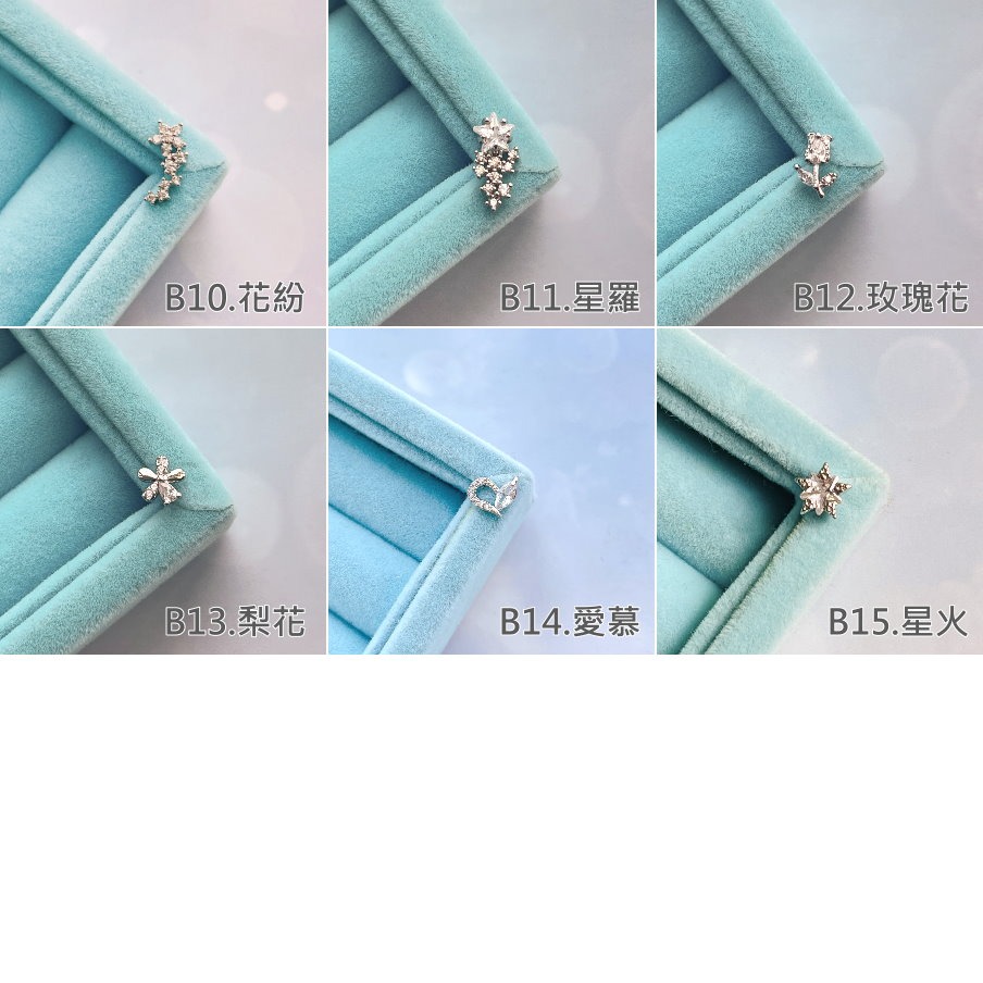 轉珠耳環 鎖珠耳環 螺旋耳針 鎖式耳環 實拍 醫療鋼耳針 白花藤 愛心 多款可選 316L＊花漾美人＊嚴選-細節圖6