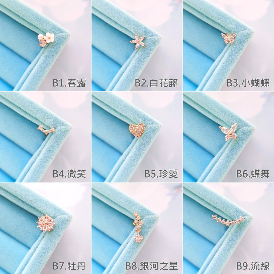 轉珠耳環 鎖珠耳環 螺旋耳針 鎖式耳環 實拍 醫療鋼耳針 白花藤 愛心 多款可選 316L＊花漾美人＊嚴選-細節圖7