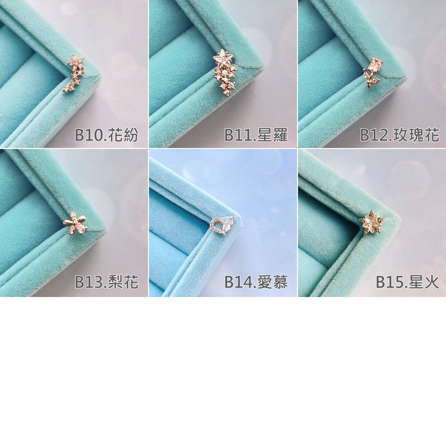 轉珠耳環 鎖珠耳環 螺旋耳針 鎖式耳環 實拍 醫療鋼耳針 白花藤 愛心 多款可選 316L＊花漾美人＊嚴選-細節圖8