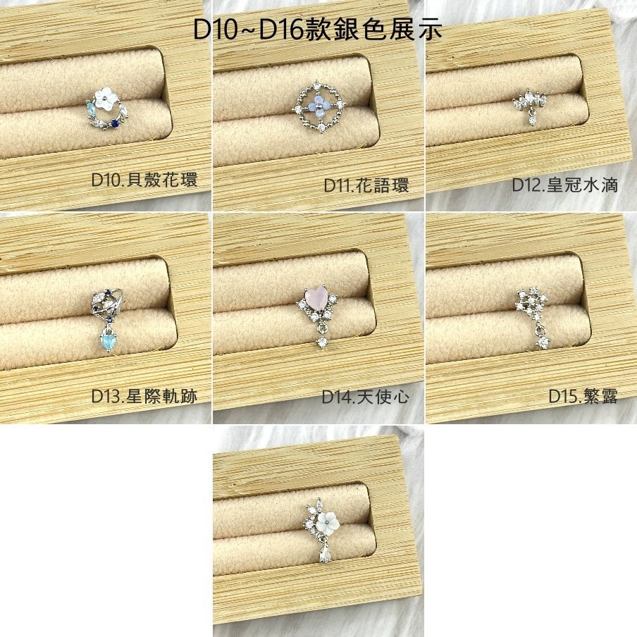 轉珠耳環 鎖珠耳環 螺旋耳針 鎖式耳環 醫療鋼耳環 幸運草 笑臉＊花漾美人＊嚴選-D-細節圖3