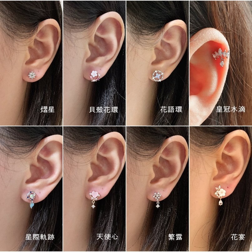 轉珠耳環 鎖珠耳環 螺旋耳針 鎖式耳環 醫療鋼耳環 幸運草 笑臉＊花漾美人＊嚴選-D-細節圖7