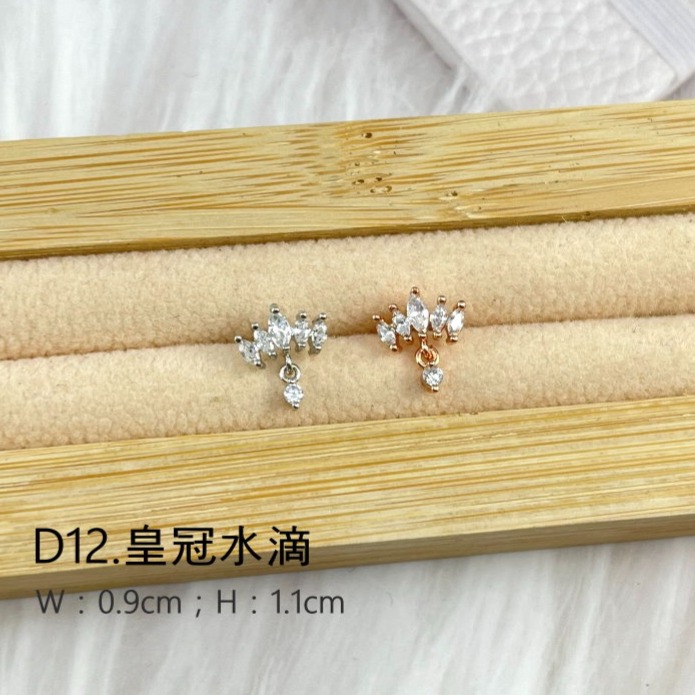 轉珠耳環 鎖珠耳環 螺旋耳針 鎖式耳環 醫療鋼耳環 幸運草 笑臉＊花漾美人＊嚴選-D-規格圖7