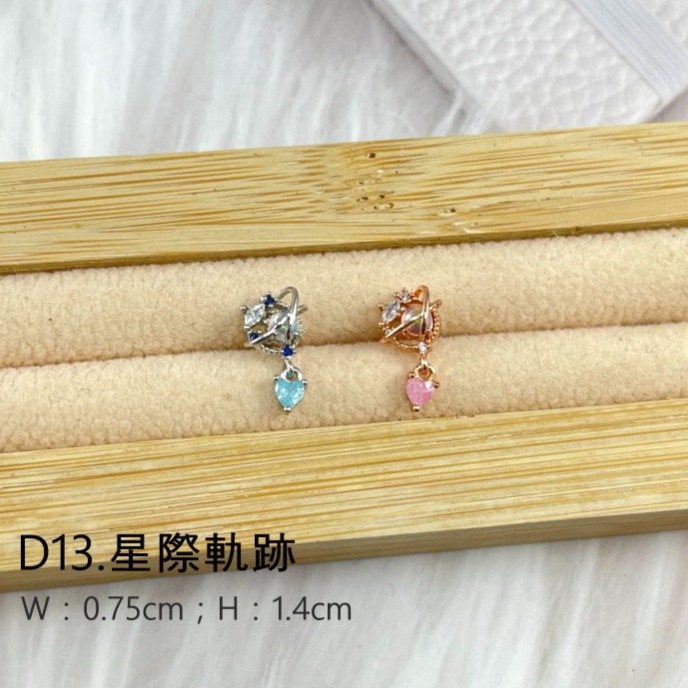 轉珠耳環 鎖珠耳環 螺旋耳針 鎖式耳環 醫療鋼耳環 幸運草 笑臉＊花漾美人＊嚴選-D-規格圖7