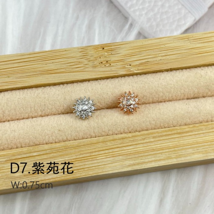 轉珠耳環 鎖珠耳環 螺旋耳針 鎖式耳環 醫療鋼耳環 幸運草 笑臉＊花漾美人＊嚴選-D-規格圖7