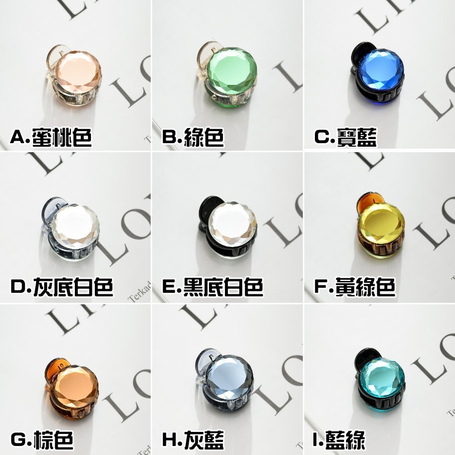 抓夾 水晶小抓夾 公主夾/髮夾/頂夾 ＊花漾美人＊嚴選-細節圖8