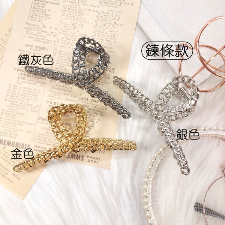 抓夾/公主夾/髮夾/鯊魚夾 簡約金屬風 霧面金屬感 鍊條 麻花 ＊花漾美人＊嚴選-細節圖11