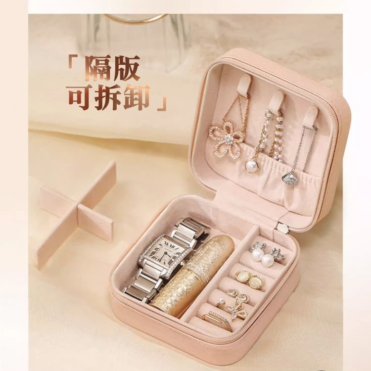 飾品收納盒 旅行收納盒 隨身飾品收納盒 便攜式收納盒 耳環項鏈 飾品收納 珠寶盒 戒指盒 首飾盒 ＊花漾美人＊嚴選-細節圖3