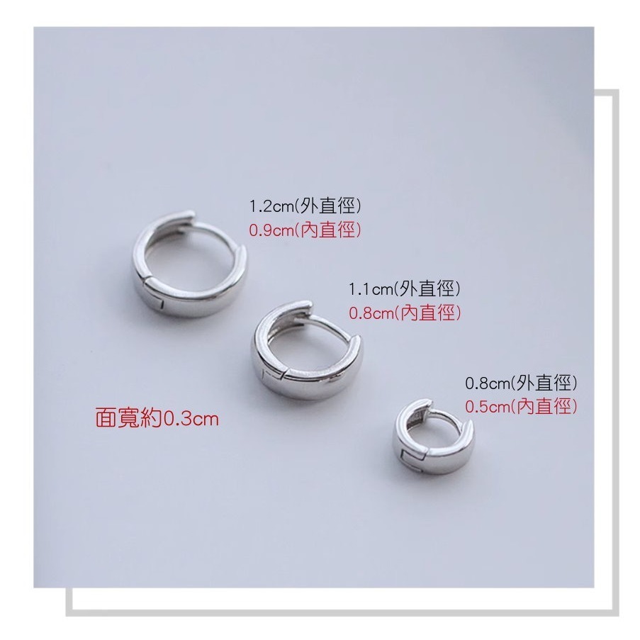 【整體S925銀】純銀耳環  養耳洞 耳骨 圓形寬版耳環 圓圈耳環 圈圈耳環 耳扣 易扣耳環 易扣式耳環＊花漾美人＊嚴選-細節圖6