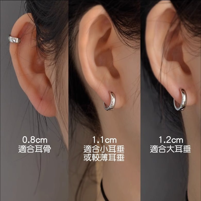 【整體S925銀】純銀耳環  養耳洞 耳骨 圓形寬版耳環 圓圈耳環 圈圈耳環 耳扣 易扣耳環 易扣式耳環＊花漾美人＊嚴選-細節圖7