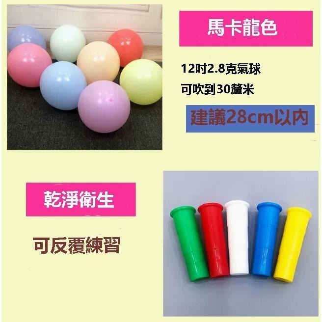 20+5件肺活量鍛煉氣球無毒老人成人兒童肺功能康復訓練腹式呼吸吹氣嘴器-細節圖9