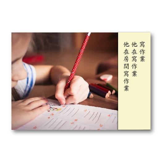 句型擴展延伸卡(真人照)語言、句型、ABA/句型延伸/句型擴展/啟蒙圖卡/學前溝通/語言學習/造句-細節圖3