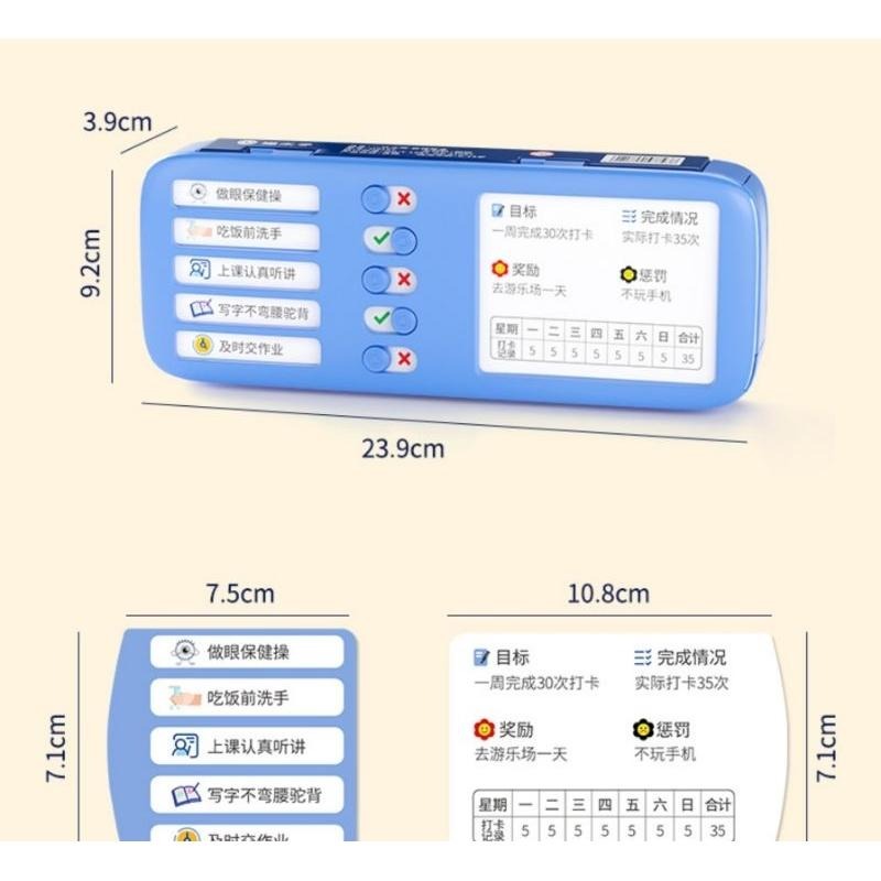 自律打卡筆盒小學生雙層多功能收納筆袋鉛筆盒新款文具盒-細節圖7