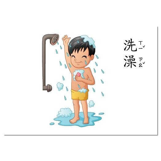 家庭生活作息與活動 動作閃卡/語言表達、生活技能、ABA/交換圖卡/啟蒙圖卡/情緒理解/溝通/生活作息閃卡(附贈收納袋)-細節圖2