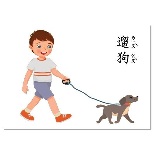 家庭生活作息與活動 動作閃卡/語言表達、生活技能、ABA/交換圖卡/啟蒙圖卡/情緒理解/溝通/生活作息閃卡(附贈收納袋)-細節圖3