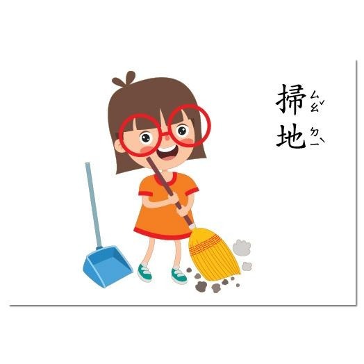 家庭生活作息與活動 動作閃卡/語言表達、生活技能、ABA/交換圖卡/啟蒙圖卡/情緒理解/溝通/生活作息閃卡(附贈收納袋)-細節圖5