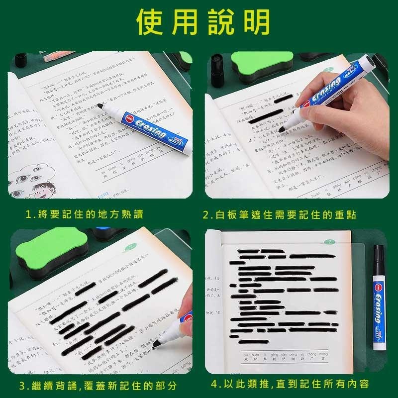 背書神器/遮字防干擾/初高中學生快速記單詞/英語背誦透明遮擋板套裝-細節圖4