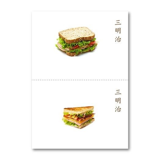 相似配對卡 | 配對、記憶、類化-細節圖5
