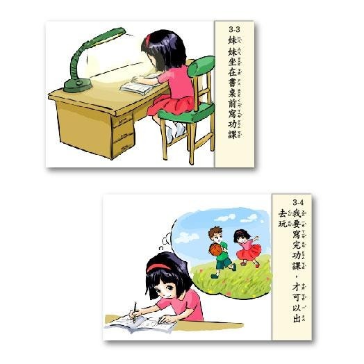 句型擴展延伸卡(一)語言、句型、ABA/句型延伸/句型擴展/啟蒙圖卡/學前溝通/語言學習/造句-細節圖4