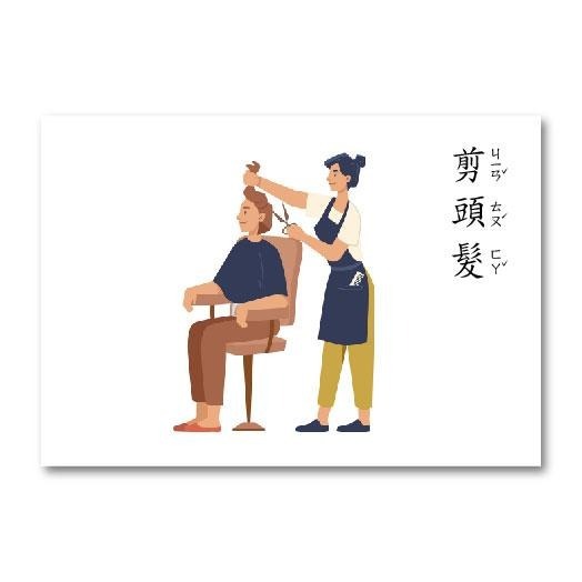 動作圖卡|動作、語言、認知、ABA-細節圖6