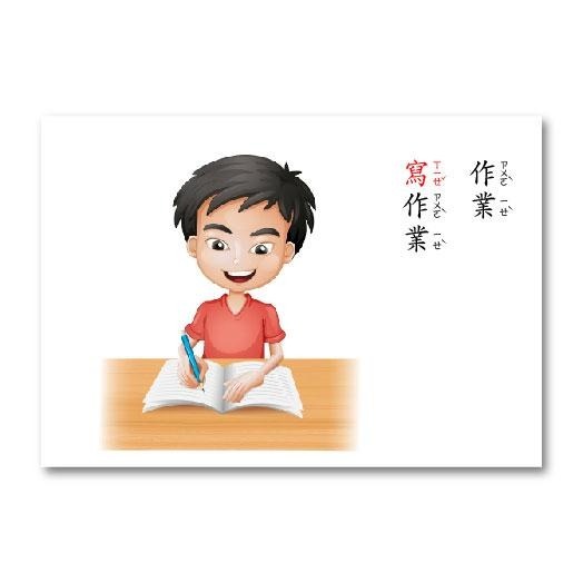 動詞閃卡|動詞、語言、認知、ABA-細節圖3