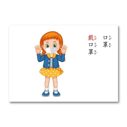 動詞閃卡|動詞、語言、認知、ABA-細節圖5