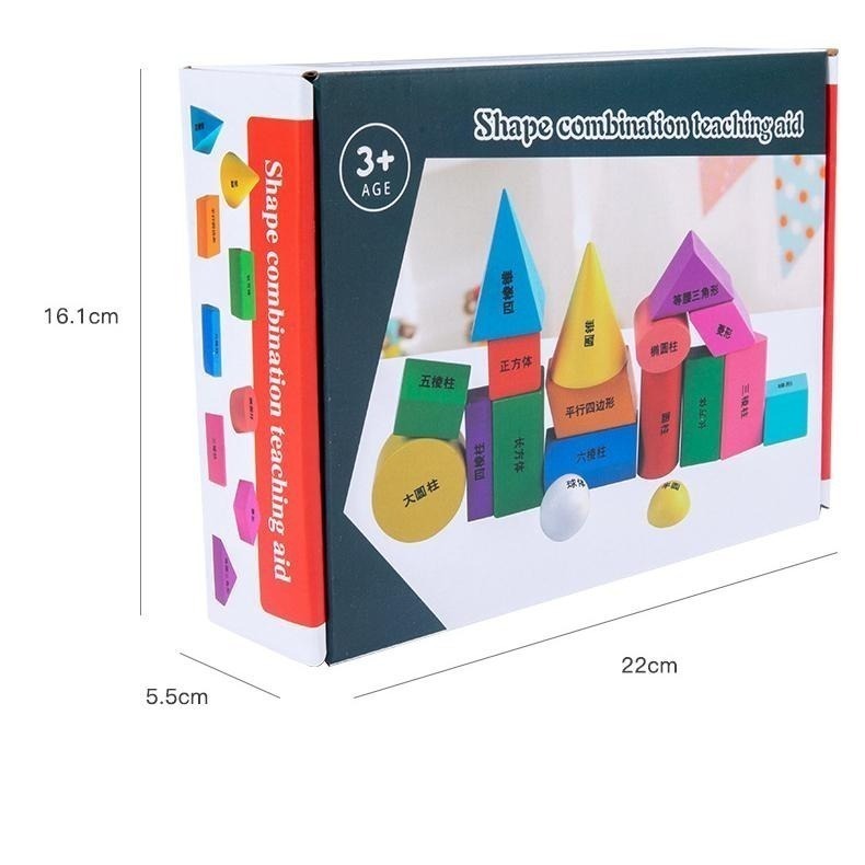 認識立體幾何圖形教具/小學一二年級認識形狀積木/正方體長方體數學教具-細節圖8