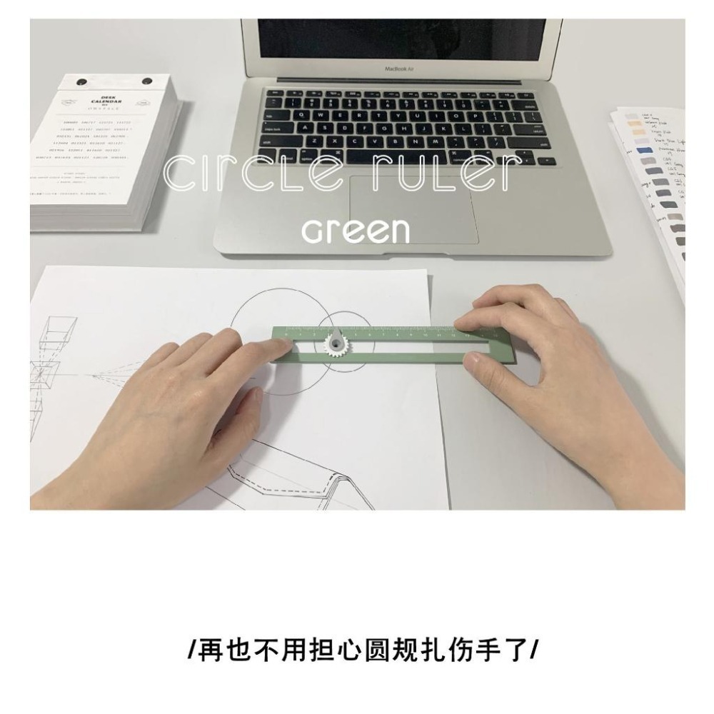 圓規尺/是圓規也是尺/創意直尺/再也不用擔心圓規扎傷手了-細節圖3