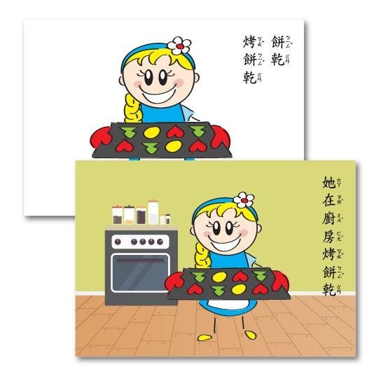 句型擴展延伸卡(二)語言、句型、ABA/句型延伸/句型擴展/啟蒙圖卡/學前溝通/語言學習/造句-細節圖4