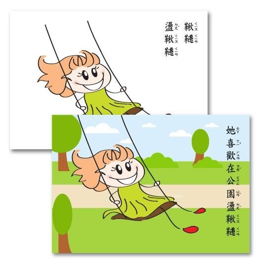 句型擴展延伸卡(二)語言、句型、ABA/句型延伸/句型擴展/啟蒙圖卡/學前溝通/語言學習/造句-細節圖5