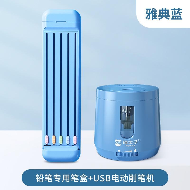 多功能鉛筆盒+USB電動削筆機-細節圖2