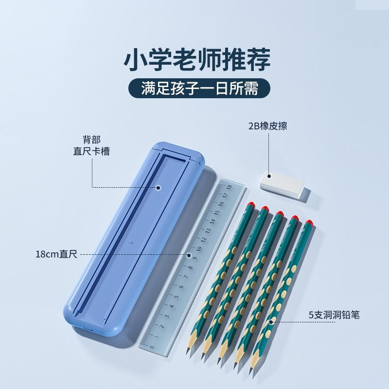 多功能鉛筆盒+USB電動削筆機-細節圖3