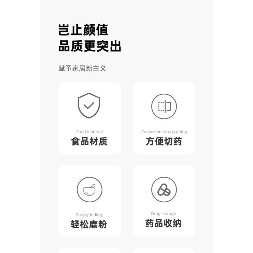 日本便攜迷你小藥盒切割研磨粉切藥器-細節圖2
