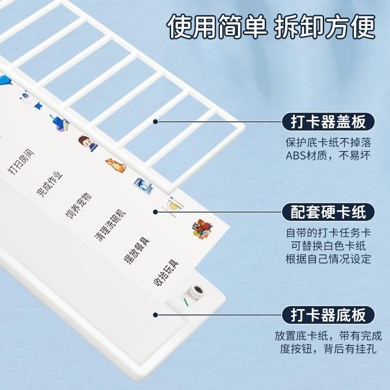 自律打卡器小學生打卡神器養成計劃表暑假任務規劃時間-細節圖2