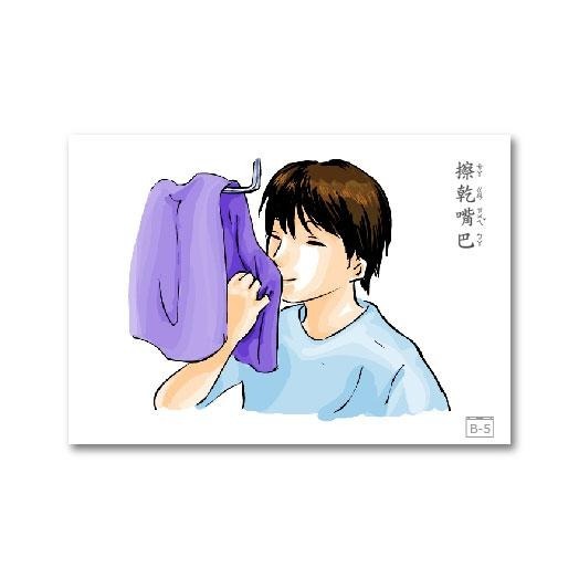 順序圖卡|生活自理、語言、順序、ABA-細節圖5