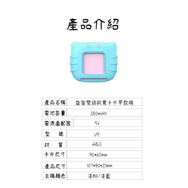 雙語學習機幼兒童插卡片式英語識字卡寶寶啟蒙認知益智玩具-細節圖2