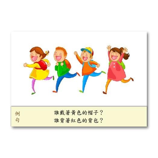 問答練習卡（生活）|語言、ABA、問答-細節圖4