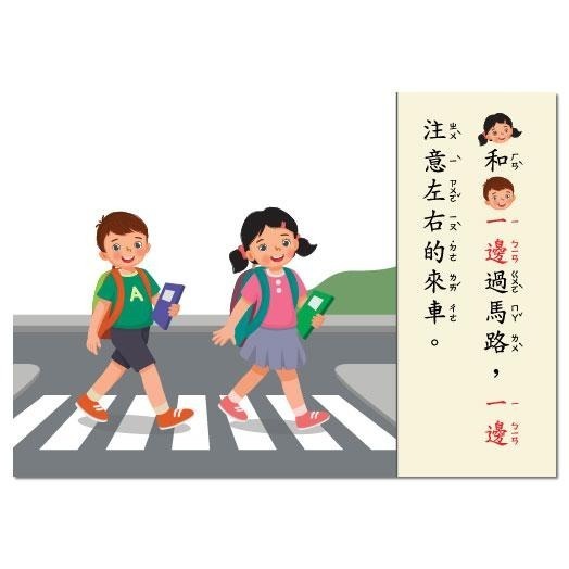 看圖說話造句練習|溝通表達、邏輯思考、造句練習-細節圖2