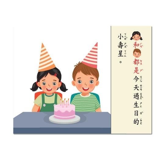 看圖說話造句練習|溝通表達、邏輯思考、造句練習-細節圖4